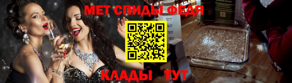 Amphetamine Premium Удомля