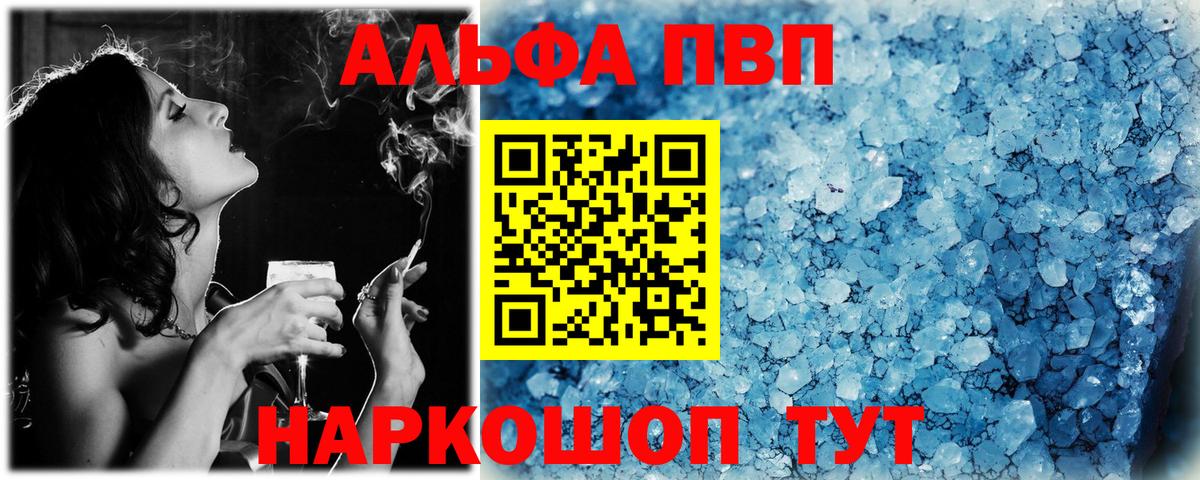 БУТИРАТ Удомля