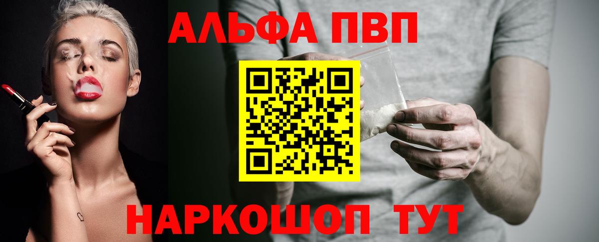 А ПВП крисы CK Удомля
