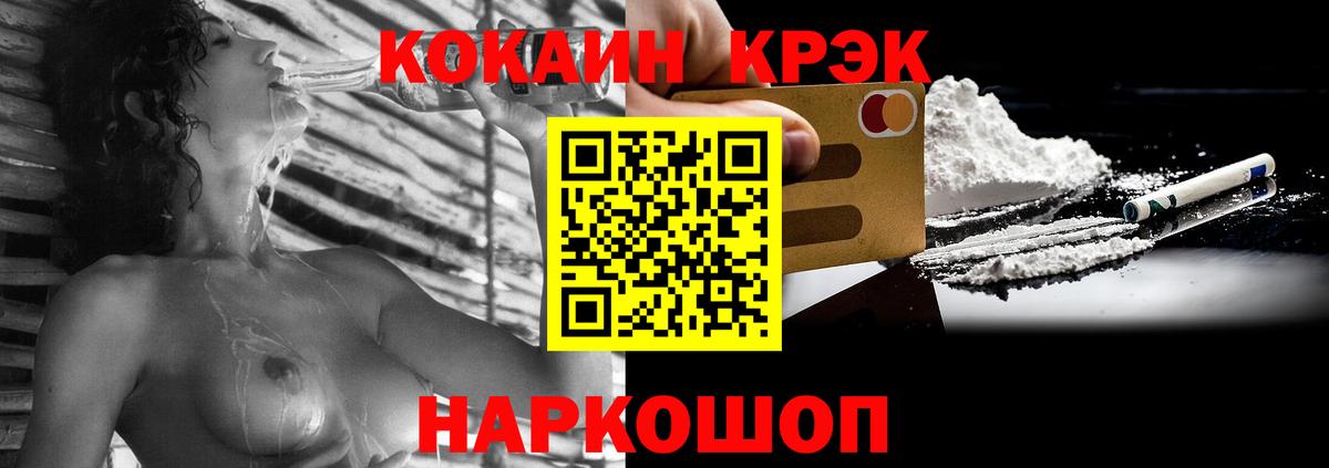 Кокаин Боливия Удомля
