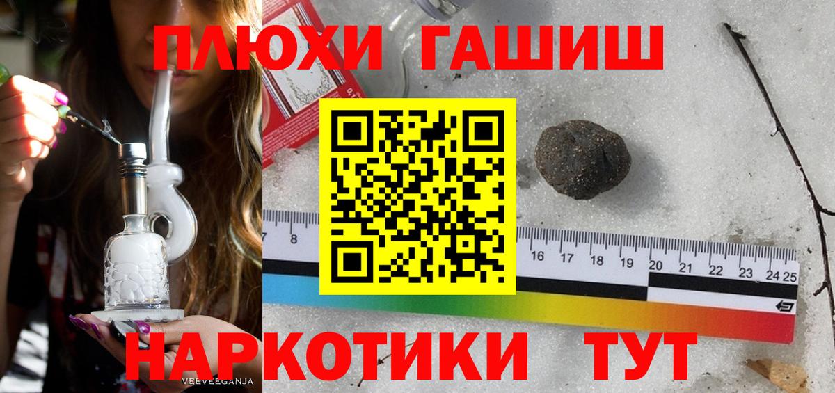 Удомля  Гашиш  МЕТАМФЕТАМИН  Cocaine  Вход с VPN  Конопля  АМФЕТАМИН кристаллы  МЕФ кристаллы 