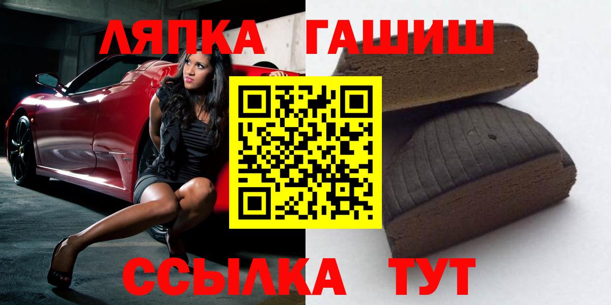 Удомля  ГАШИШ Изолятор  ГАШИШ индика сатива  сколько стоит  Вход с VPN 