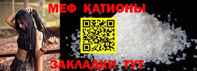 стафф Мариинск