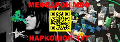 бутик Малгобек