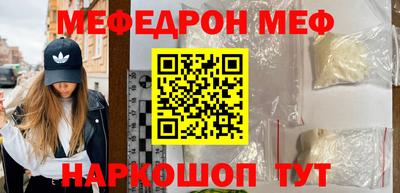 бутик Малгобек
