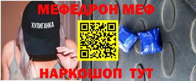 стафф Мариинск