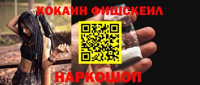 бутик Малгобек