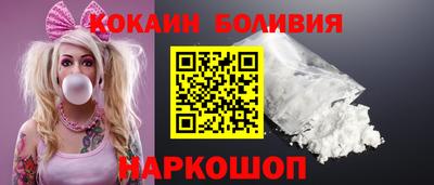 спиды Малоярославец