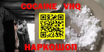 спиды Малоярославец