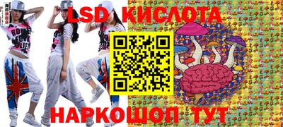 стафф Мариинск