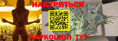 бутик Малгобек
