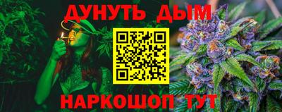 бутик Малгобек