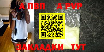 спиды Малоярославец