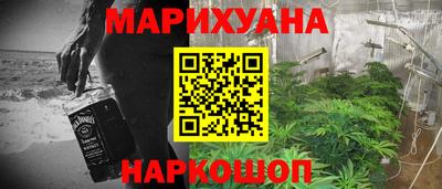бутик Малгобек