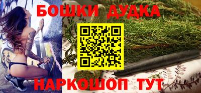 стафф Мариинск