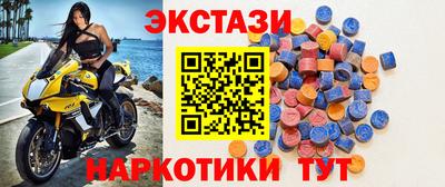 стафф Мариинск