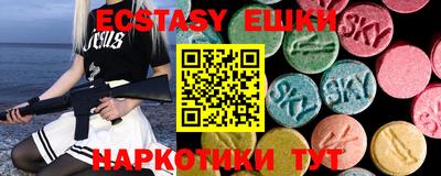 спиды Малоярославец