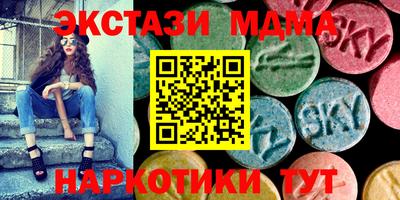 бутик Малгобек