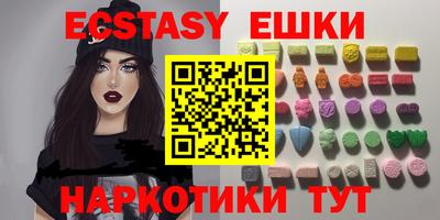 бутик Малгобек