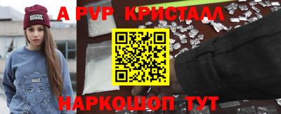 бутик Малгобек