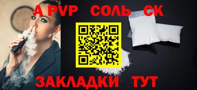 стафф Мариинск