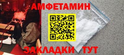 стафф Мариинск