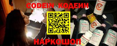 стафф Мариинск