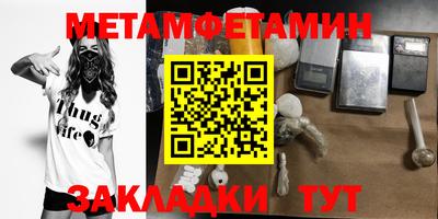 бутик Малгобек