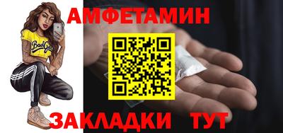 бутик Малгобек