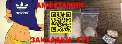 спиды Малоярославец