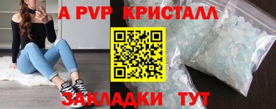 стафф Мариинск