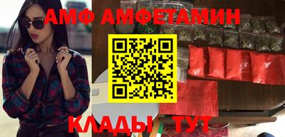 спиды Малоярославец