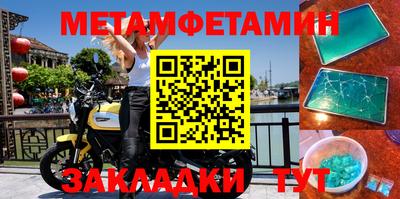 бутик Малгобек