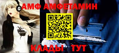 бутик Малгобек