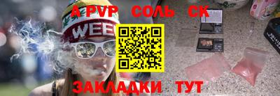 спиды Малоярославец