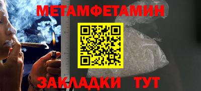 спиды Малоярославец