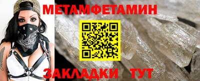 стафф Мариинск