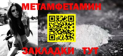 бутик Малгобек