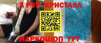 стафф Мариинск