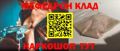 бутик Малгобек
