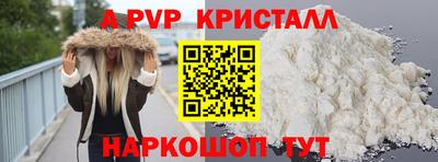 спиды Малоярославец