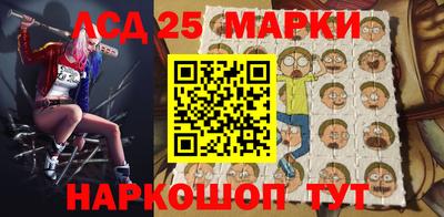 стафф Мариинск