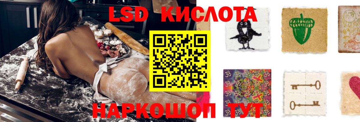 ЛСД экстази ecstasy Удомля