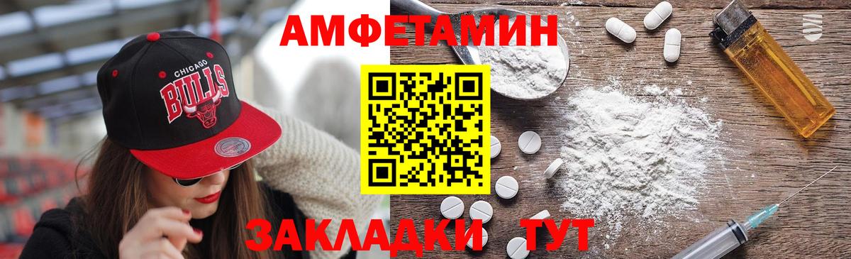 Удомля  Первитин витя  МЕТАМФЕТАМИН  Вход с VPN  Первитин витя 