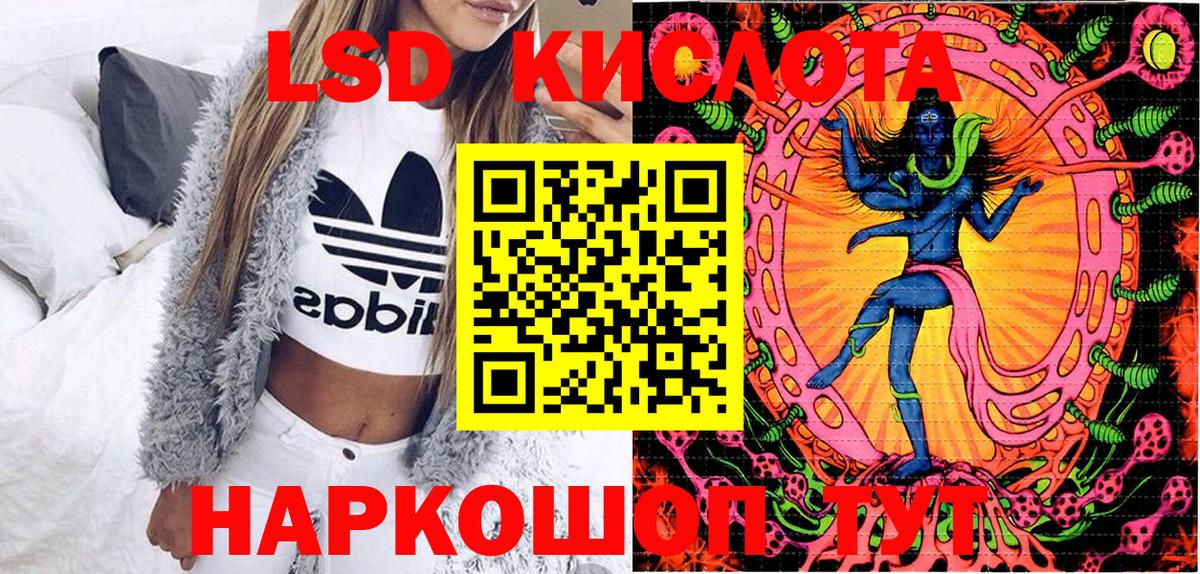 Марки NBOMe 1,8мг  Вход с VPN  Марки NBOMe 1,8мг  Удомля 