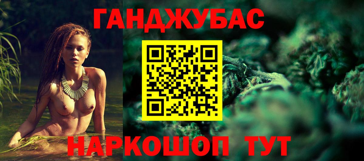 Удомля  Марихуана White Widow  Вход с VPN  МАРИХУАНА индика  Бошки марихуана ГИДРОПОН 